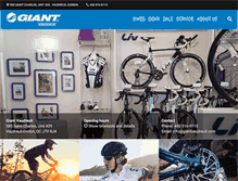 Tablet Screenshot of giantvaudreuil.com